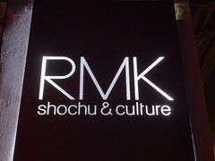 -RMK Shochu Bar(三诺店)