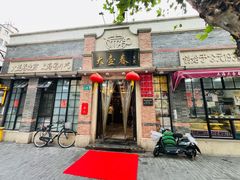 -大壶春生煎(四川中路店)