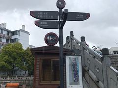 -南塘老街