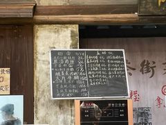 -東茅街茶馆