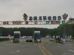 -大连海昌发现王国主题公园