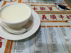 双皮奶-义顺牛奶公司(新马路老店)