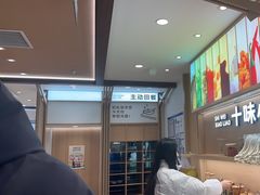 -小满手工粉(北京富力广场店)
