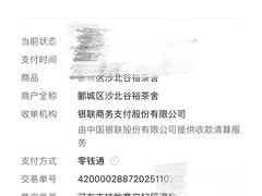 -怡園·茶膳(怡园店)