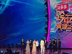 -宝能国际体育演艺中心