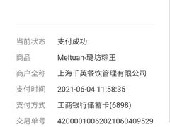 -璐坊粽王(复兴中路店)