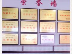 -白家高记肥肠粉(总店)