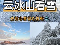 -广东大峡谷