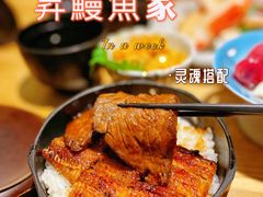 -昇鳗鱼家(浦东店)