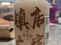 -三毛牛肉店(福强店)