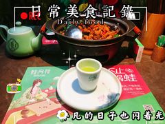 -蛙月荷·紫苏牛蛙(三街两巷店)