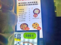 -张果佬年糕卷(科巷店)