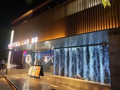 -喜茶(深圳欢乐海岸LAB店)