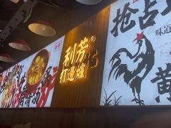 -浦江城市生活广场(江月路店)