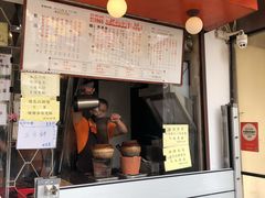 门面-世记咖啡(氹仔外卖店)