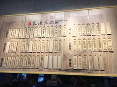 -朱洪元苏式面馆(绿宝广场店)