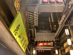 -江南韵·无锡太湖文化体验餐厅(凤凰天街店)