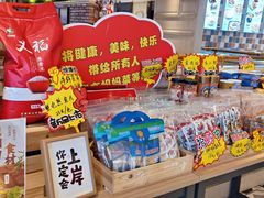 -妈妈菜舟山海鲜(定海古城店)