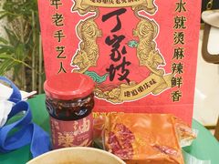 -周小亮丁家坡洋芋(全国总店)