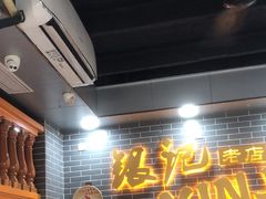 -银记肠粉(文昌北路店)