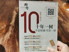 -树厨地道黔菜(清镇职教城店)
