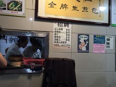 大堂-老上海食惠裡小籠包生煎包