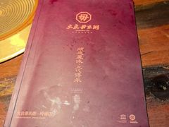 -大良毋米粥 · 粥底火锅(岭南天地店)