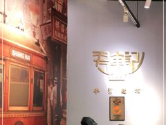 -君东记本帮面馆(天钥桥路店)