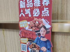 -蝎王府羊蝎子(朝阳北路店)
