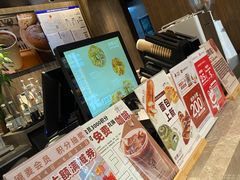 -原麦山丘(东四店)