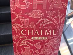 -茶米有言(城市市集龙之梦店)