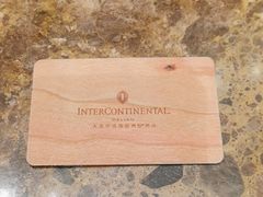 -大连中远海运洲际酒店