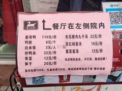 -斯丹姜母鸭·古法干香(涂门街总店)