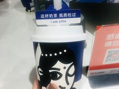 -西琳姑娘·新疆冰淇淋酸奶茶(南开大悦城店)
