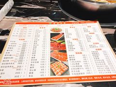 菜单-古乐牛香·鲜牛肉牛杂火锅(五一中路店)