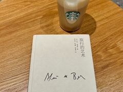 -星巴克臻选(万象前海店)