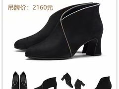 -伊势丹(现代城店)