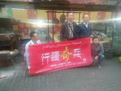 门面-新疆风味冷水鱼庄(友谊峰路店)