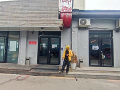 门面-Side Street街旁(交道口店)