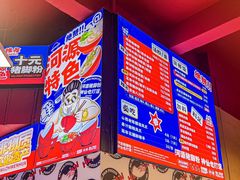 -潘先生牛杂煲·客家小碗菜(兰花路店)