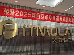 -Fitmula斐嘉健身(省体店)