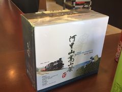 -优游吧斯邹族文化部落