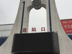 -岳阳站
