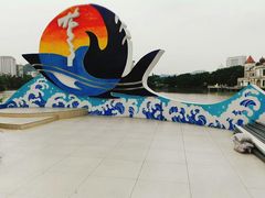 -左海海底世界
