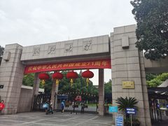 -浙江大学(玉泉校区)