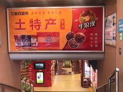 -重百超市(解放碑新华店)