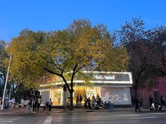 -好利来(槐中店)