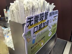 -唐沫茶兮(仓山万达金街店)
