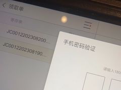 -温莎KTV(珠江路店)