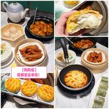 广州老字号【陶陶居】来上海啦‼️